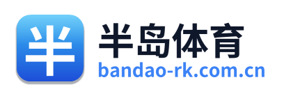 半岛体育